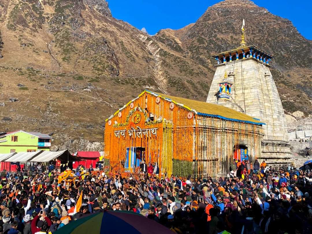 Uttarakhand:  विश्व प्रसिद्ध ग्यारहवें ज्योर्तिलिंग केदारनाथ धाम के कपाट शीतकाल के लिए हुए बंद, बाबा के जयकारों से गूंजी केदार घाटी