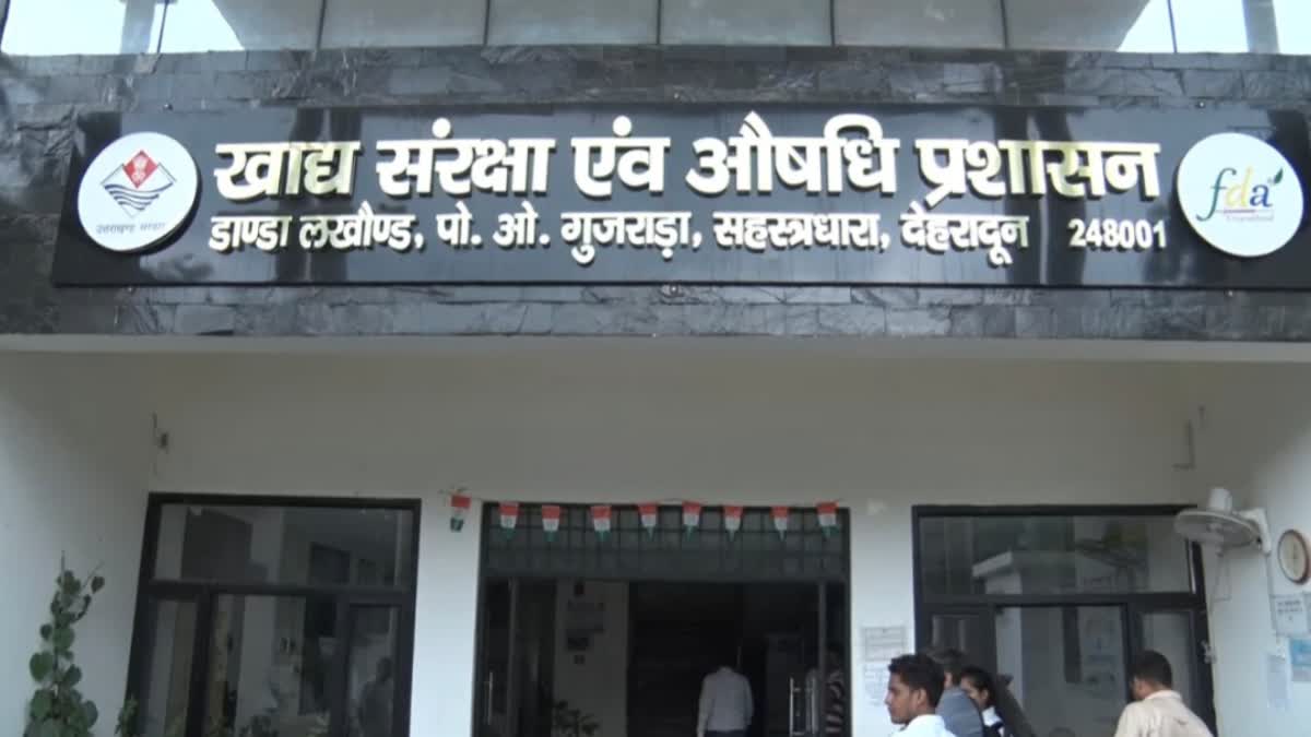 Uttarakhand: त्योहारों पर मिलावटखोरों पर कड़ी नजर, राज्यव्यापी अभियान शुरू