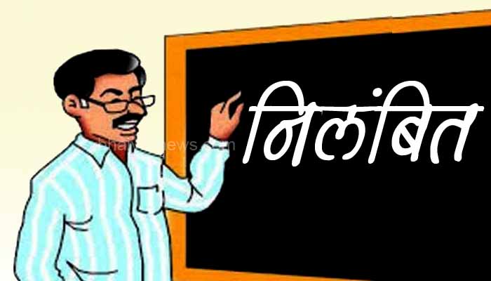 Uttarakhand: चमोली में छात्रों से कार धुलवाने मामला आया सामने, सहायक अध्यापक निलंबित