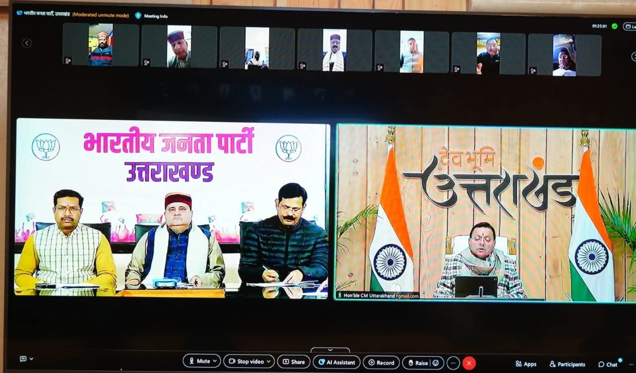 Uttarakhand: जन-जन की सरकार, जन-जन के द्वार औपचारिकता न बने, सेवा और समाधान का माध्यम हो: मुख्यमंत्री