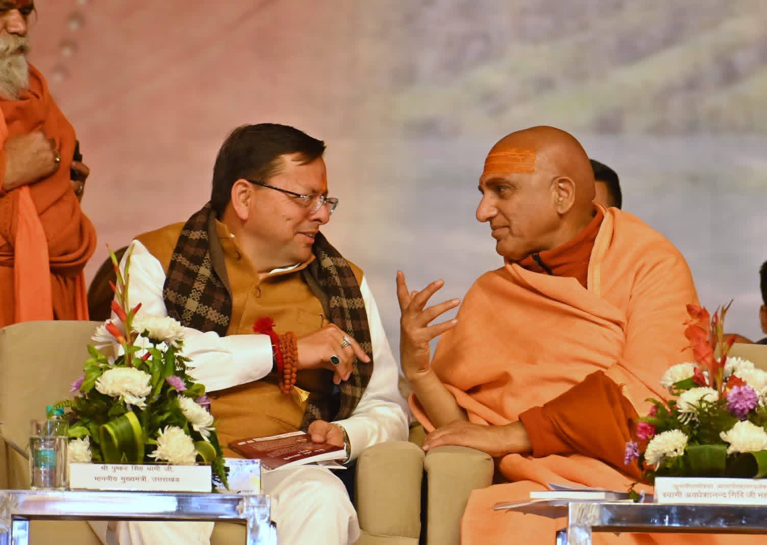 Uttarakhand:&nbsp; हरिद्वार में संत सम्मेलन में शामिल हुए मुख्यमंत्री धामी, सनातन संस्कृति के संरक्षण पर दिया जोर