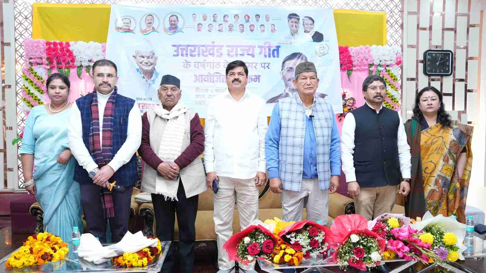 Uttarakhand: राज्य गीत की वर्षगांठ पर कांग्रेस का आयोजन, भाजपा सरकार पर उपेक्षा का आरोप