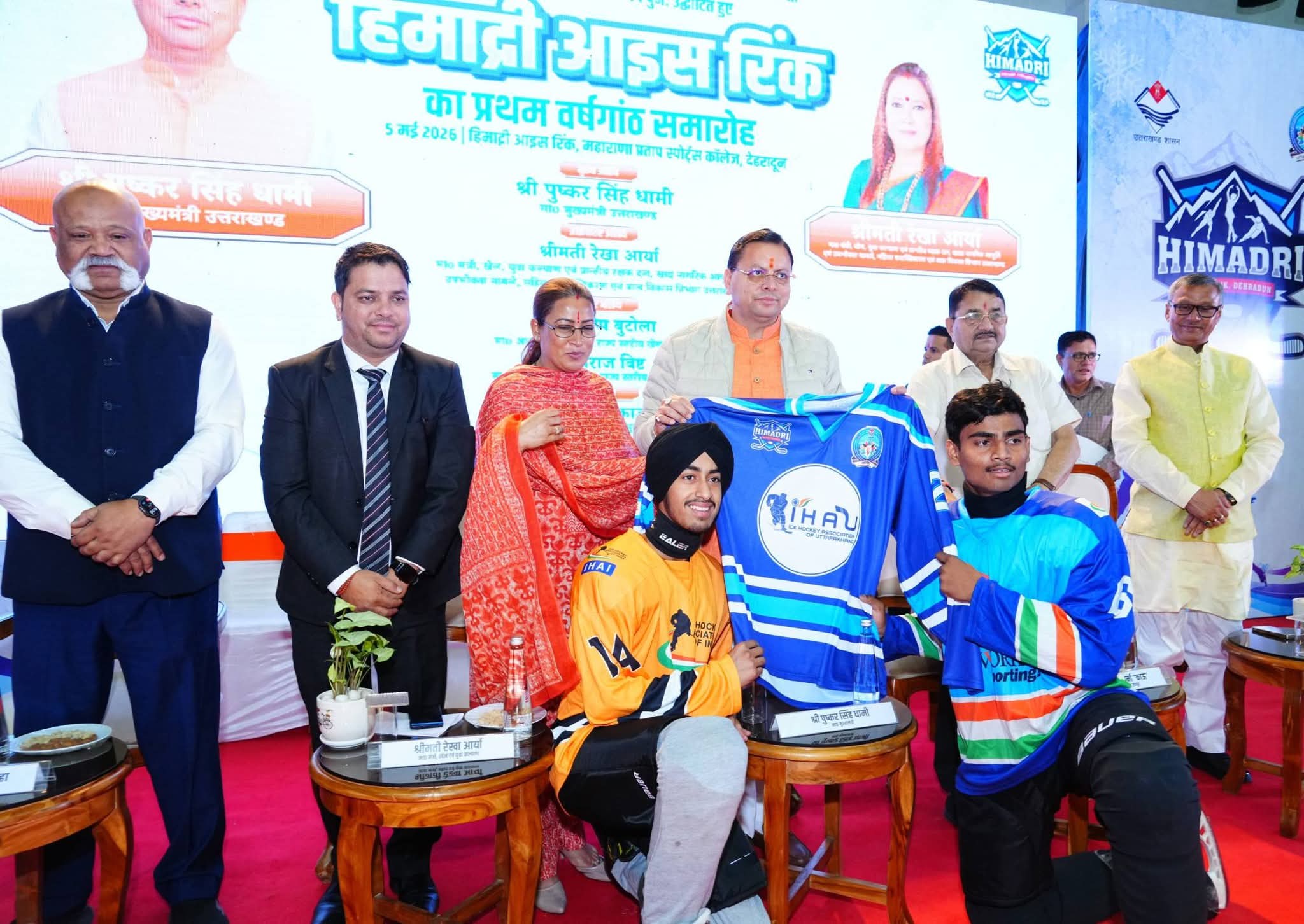 Uttarakhand: हिमाद्रि आइस रिंक की पहली वर्षगांठ पर सीएम धामी शामिल, खिलाड़ियों को दी सौगातें