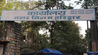 Uttarakhand: हरिद्वार नगर निगम भूमि खरीद प्रकरण में बड़ी कार्रवाई, मुकदमा दर्ज करने को मिली मंजूरी