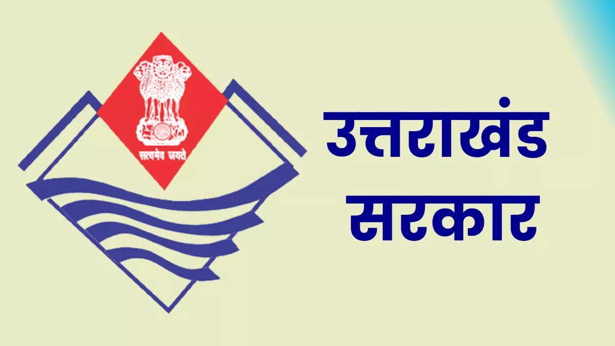 Uttarakhand: उत्तराखण्ड में बनेगा संस्कृत आयोग, सरकार ने देशभर के विद्वानों और संस्थानों से मांगे सुझाव