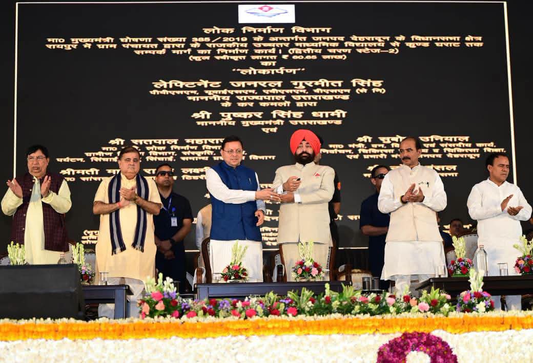 Uttarakhand: देहरादून को 51 विकास योजनाओं की सौगात, राज्यपाल और सीएम धामी ने किया शिलान्यास-लोकार्पण