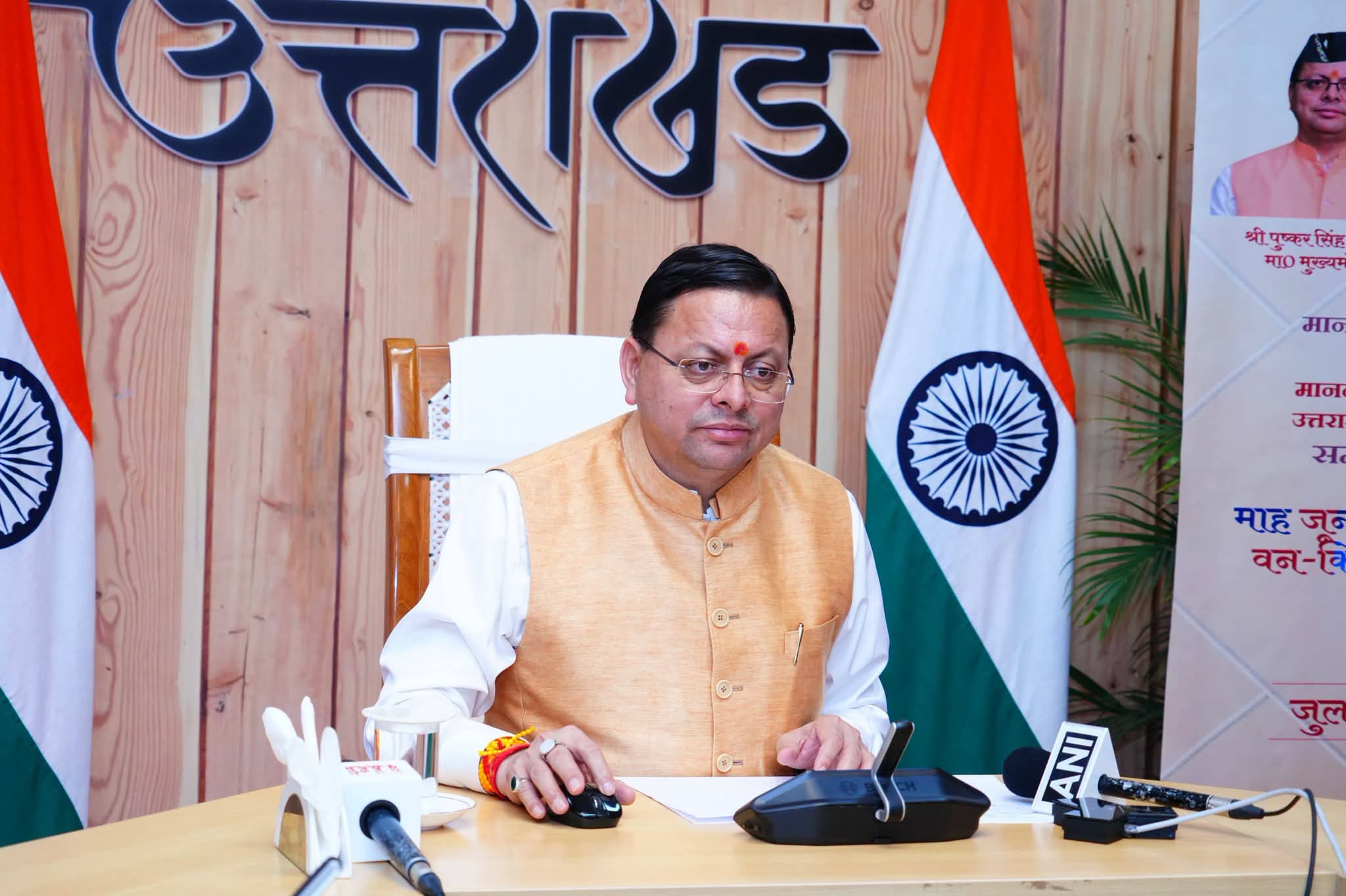 Uttarakhand: 60 वर्ष पूरे होते ही स्वतः मिले वृद्धावस्था पेंशन, समाज कल्याण योजनाओं को 25 साल की जरूरतों के अनुरूप बनाएं: सीएम धामी