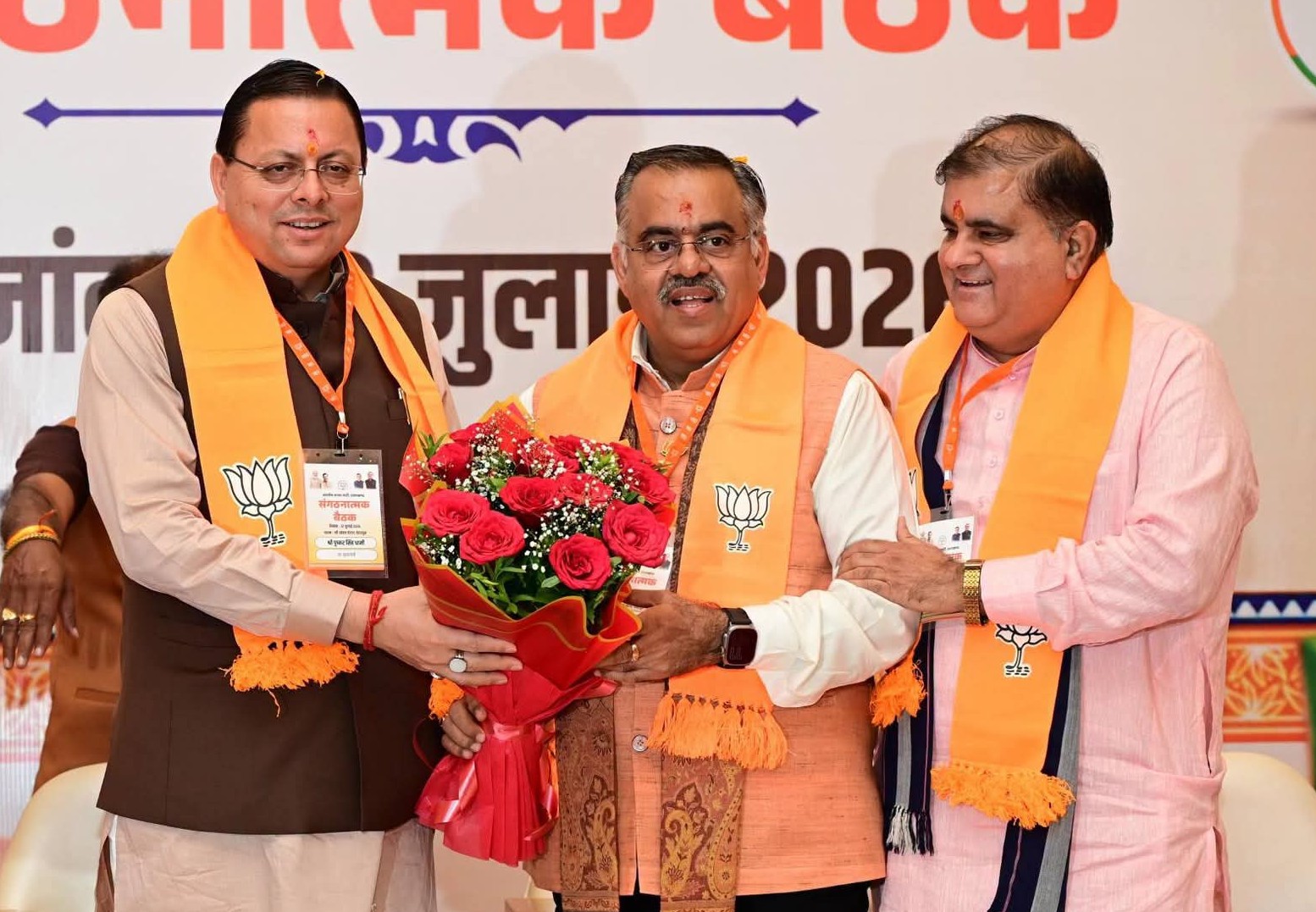Uttarakhand: भाजपा ने मिशन-2027 की तैयारियां तेज, संगठनात्मक बैठक में रणनीति पर मंथन