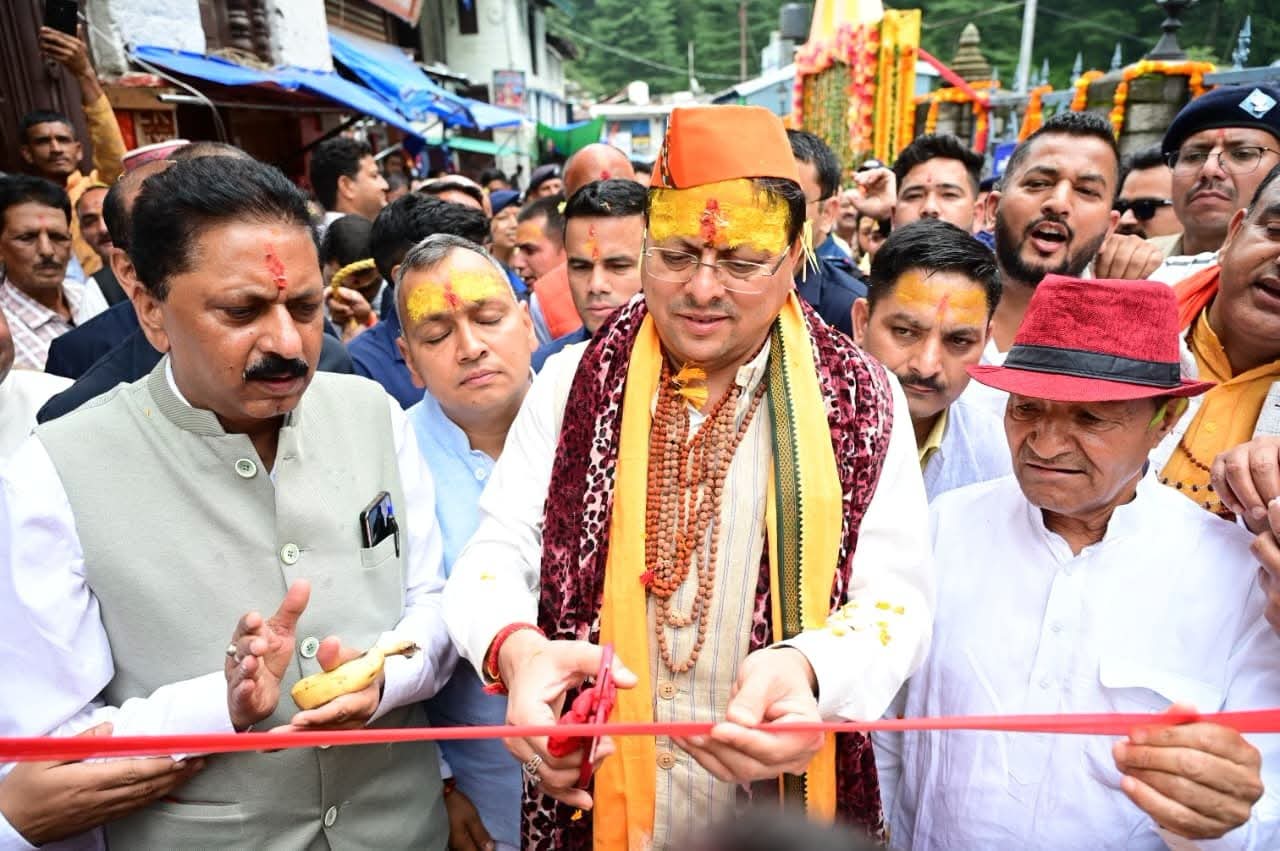 Uttarakhand: जागेश्वर धाम में श्रावणी मेले का मुख्यमंत्री धामी ने किया उद्घाटन, पूजा-अर्चना कर प्रदेश की सुख-समृद्धि की कामना