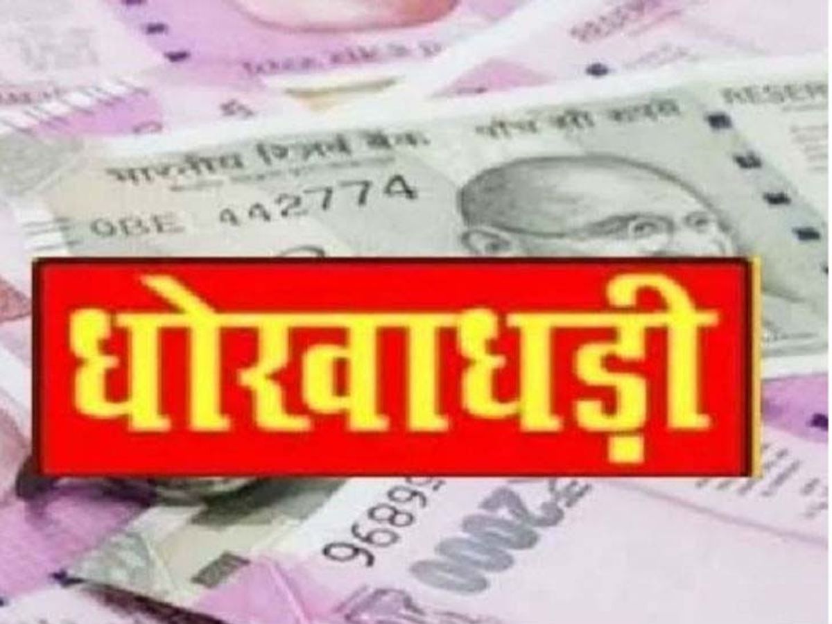 Uttarakhand: फर्जी आधार से डेबिट कार्ड बनवाकर आईसीआईसीआई खाते से उड़ाए 50 लाख, हरिद्वार पुलिस ने महिला समेत तीन आरोपियों को दबोचा