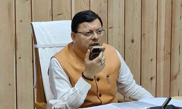 Uttarakhand: सीएम ने खैनूरी गांव की क्षतिग्रस्त सड़क जल्द दुरुस्त करने के निर्देश