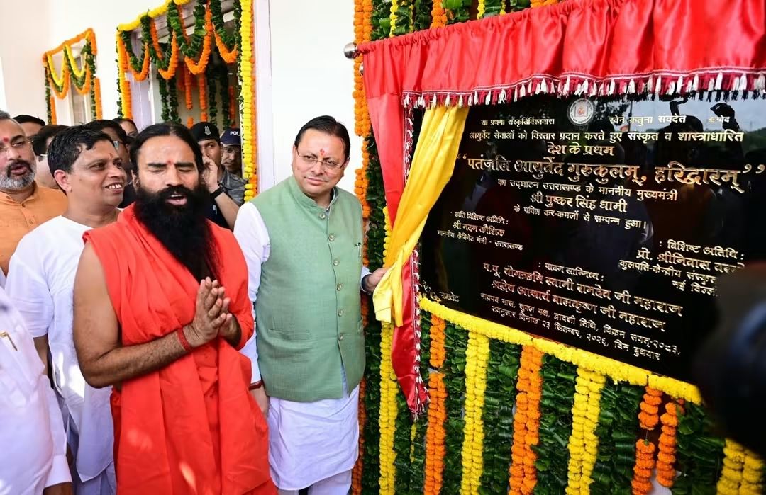 Uttarakhand: गुरुकुलम् भारतीय ज्ञान परंपरा को आधुनिक शिक्षा से जोड़ेगा : धामी