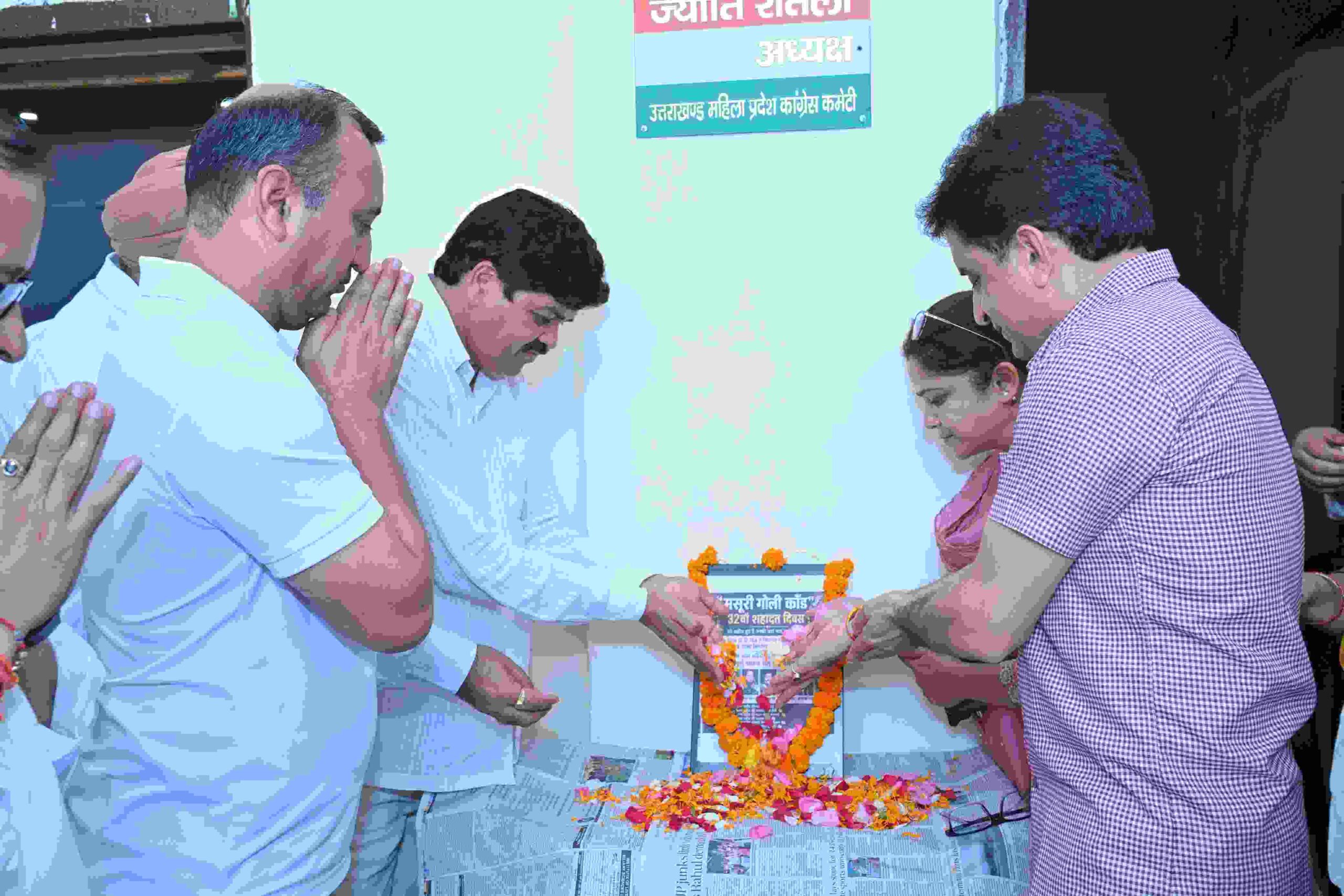 Uttarakhand: मसूरी गोलीकांड के शहीदों को कांग्रेस ने दी श्रद्धांजलि, गोदियाल बोले- शहीदों की शहादत से साकार हुआ उत्तराखंड का सपना