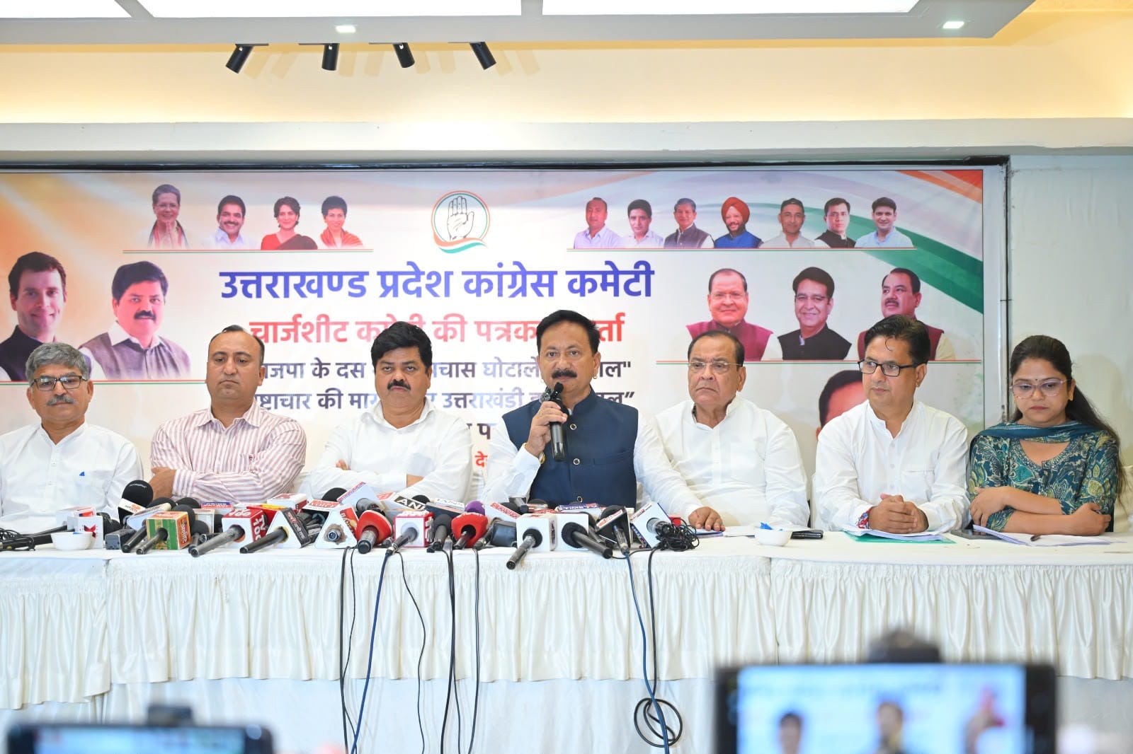 Uttarakhand: सरकारी जमीन 90 साल की लीज पर देने पर कांग्रेस ने उठाए सवाल, करन माहरा बोले- मुख्यमंत्री प्रॉपर्टी डीलर की तरह कर रहे काम