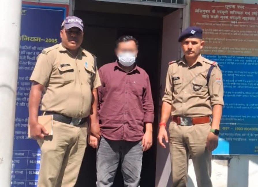 Uttarakhand: फर्जी हेली टिकट बुकिंग के नाम पर पांच लाख की ठगी, आरोपी गिरफ्तार