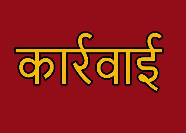 Uttarakhand: दूषित पेयजल मामले में छह इंजीनियर निलंबित, नैनीताल के ज्योलीकोट क्षेत्र में लापरवाही पर कार्रवाई