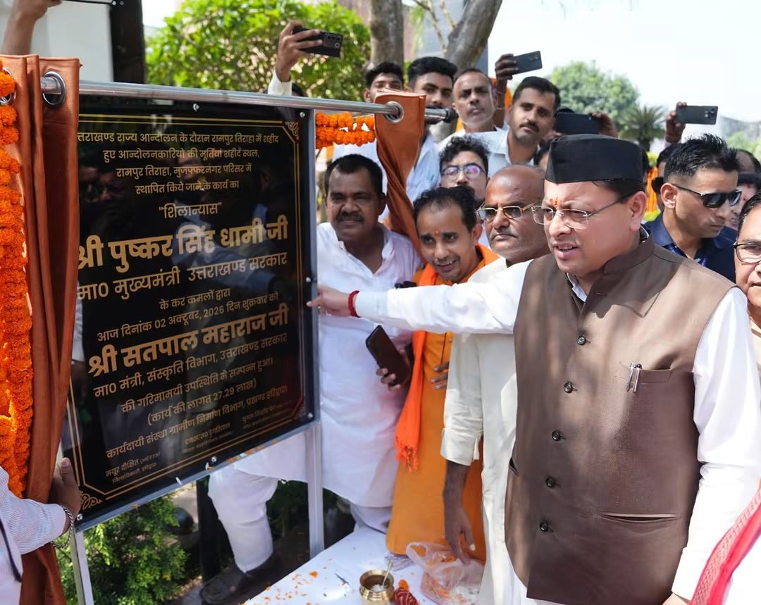 Uttarakhand: रामपुर तिराहा में दिखेगी उत्तराखंड की लोक संस्कृति, शहीद स्मारक का होगा विस्तार: सीएम