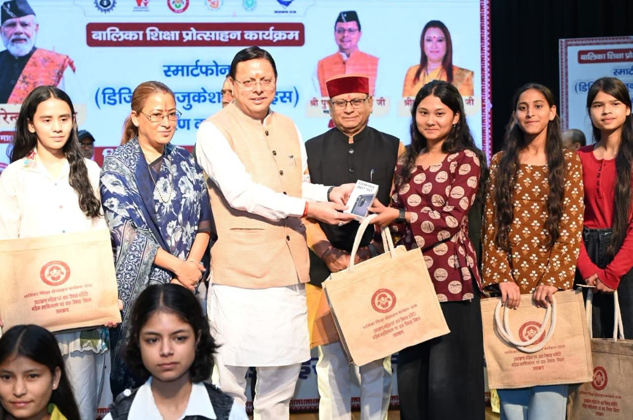 Uttarakhand: भारतीय संस्कृति में बेटियों को शक्ति का स्वरूप: सीएम