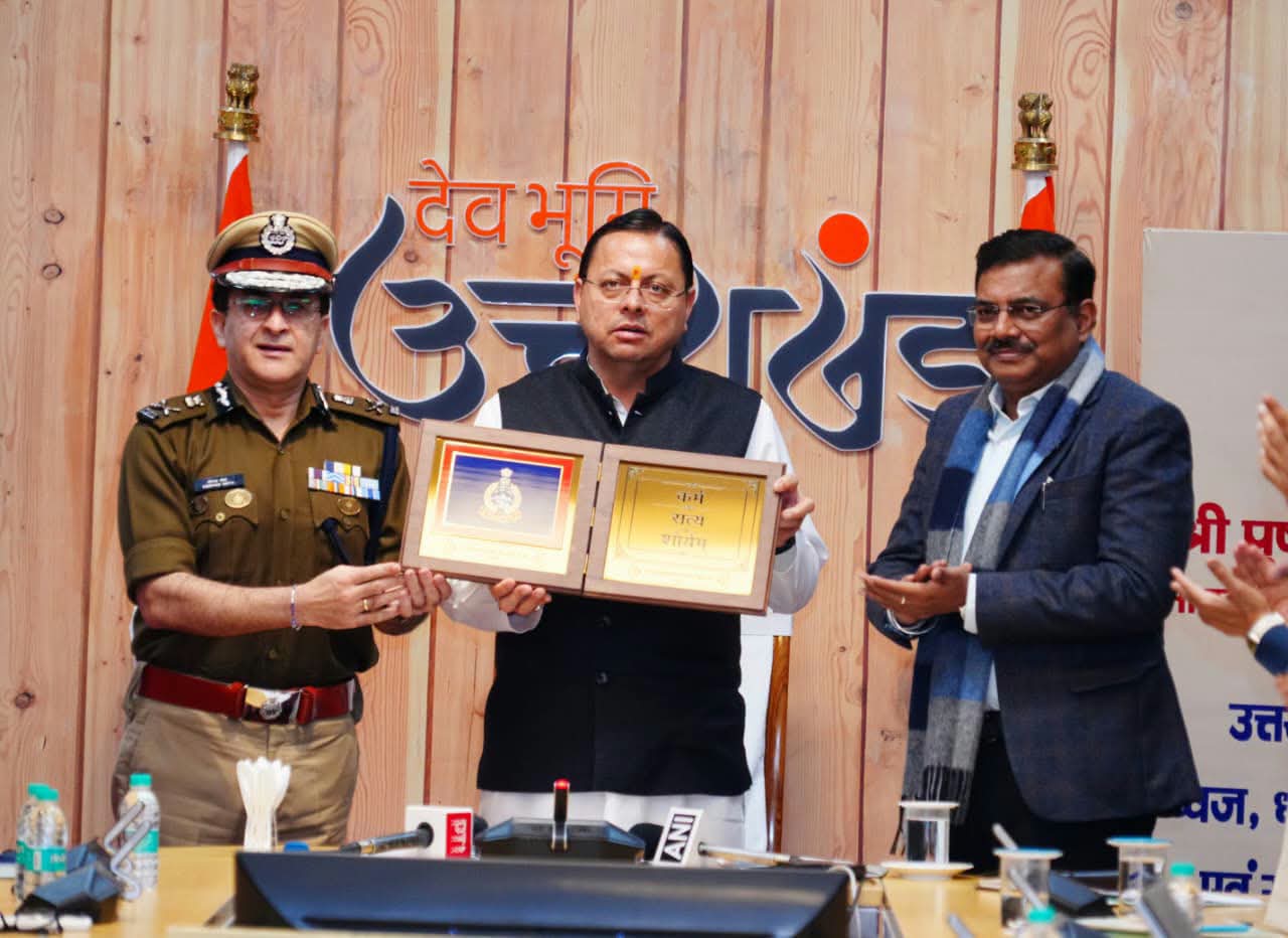 Uttarakhand: उत्तराखंड पुलिस को मिली नई पहचान, धामी ने नवीन ध्वज और प्रतीक चिह्नों का किया अनावरण