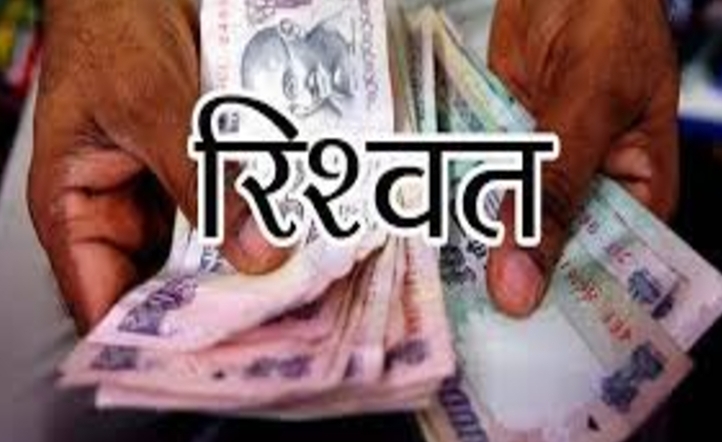 Uttarakhand: रानीपुर थाने की महिला एएसआई 10 हजार की रिश्वत लेते गिरफ्तार